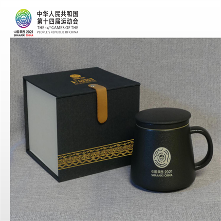 汉中全运会第十四届运动会特许商品会徽彩色马克杯